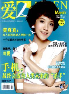 《爱人》
