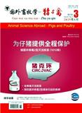 《国外畜牧学-猪与禽》