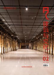 《建筑与文化​》